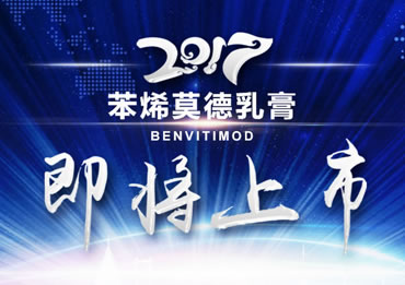 中昊药业