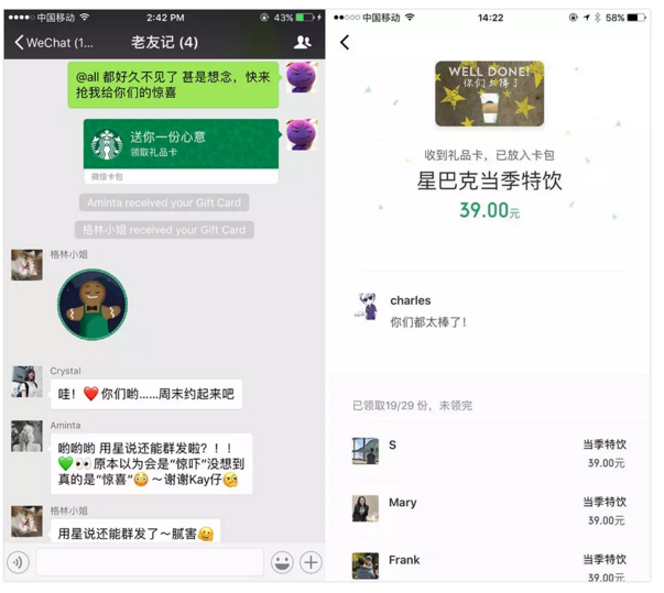 QQ截图20171024160350.png