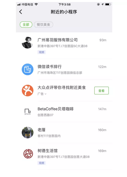 QQ截图20171024161137.png