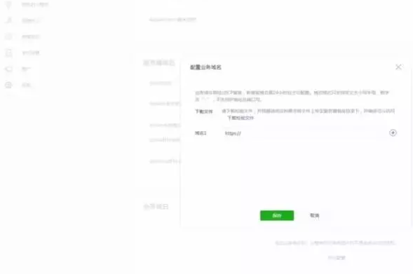 QQ截图20171103094215.png