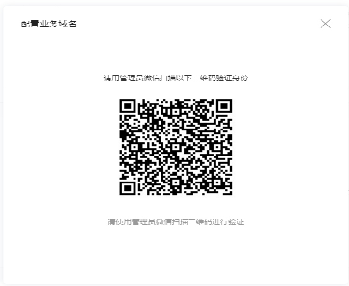 QQ截图20171103095149.png