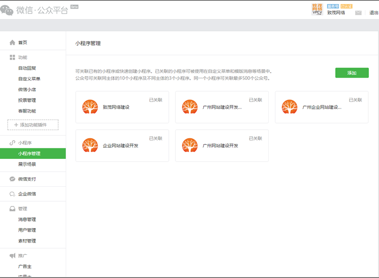 QQ截图20171103100233.png