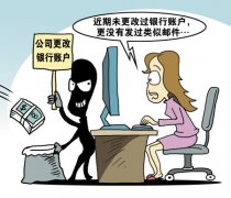 浅谈外贸邮箱安全问题
