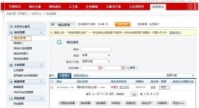 备案必备--域名证书如何打印
